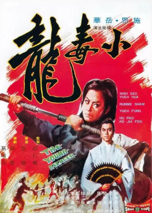 《美味的女大学生》剧照
